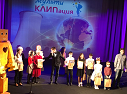 Награждение победителей Открытого творческого образовательного проекта «39-е королевство «МультАтом»