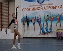 Первенство и Чемпионат Калининградской области по спортивной аэробике