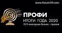 «Юное дарование» бизнес - премии «ПРОФИ-Итоги 2020»